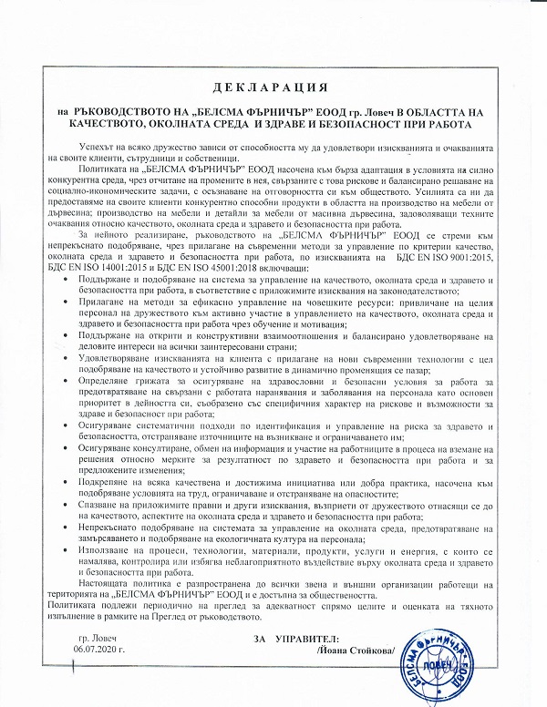Belsma Declaration